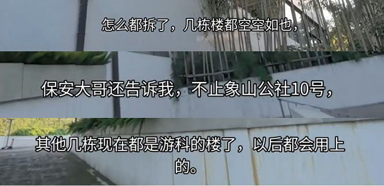 排面拉滿！遊戲科學疑似大規模擴張 拿下周邊多棟樓