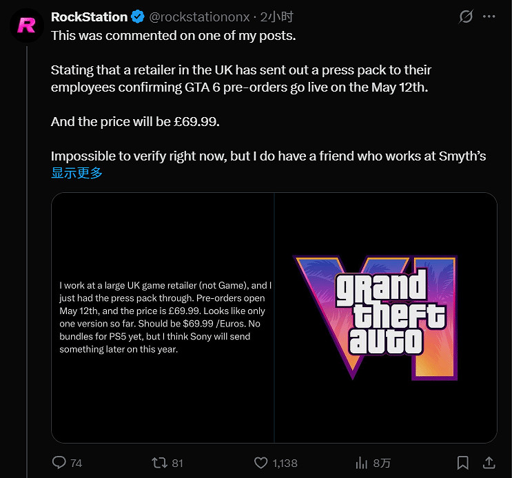 晚報：GTA6預購偷跑！《生化》舅舅黨顏面盡失！