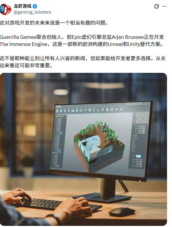 劍指虛幻5引擎? 前Epic程式員欲打造"內建AI"遊戲引擎