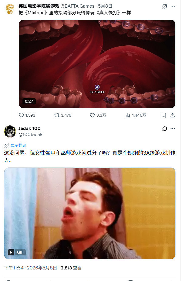 IGN滿分遊戲《混音青春》被嘲!玩家不滿媒體雙標行為 IGN滿分遊戲《混音青春》被嘲!玩家不滿媒體雙標行為