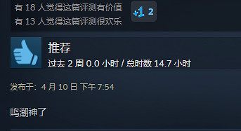 頂級智鬥,某二遊深陷抄襲羅生門反轉再反轉 頂級智鬥,某二遊深陷抄襲羅生門反轉再反轉