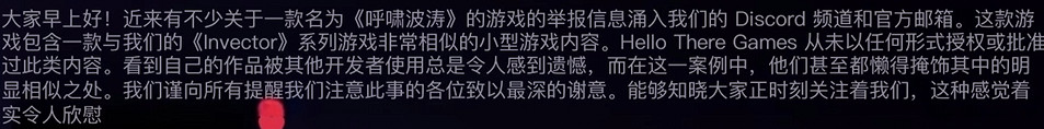 頂級智鬥,某二遊深陷抄襲羅生門反轉再反轉 頂級智鬥,某二遊深陷抄襲羅生門反轉再反轉