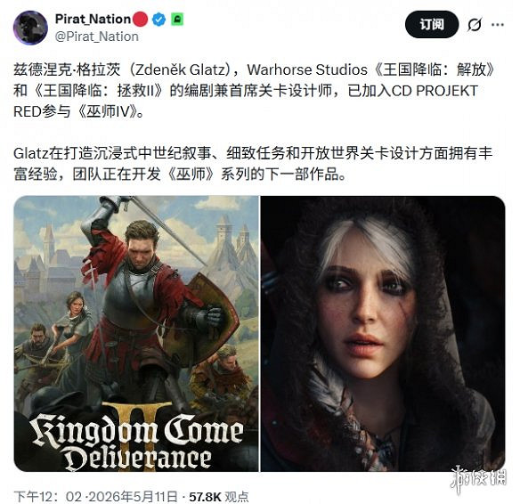 晚報：《巫師4》再添強援! 《生化9》黃金版爆料