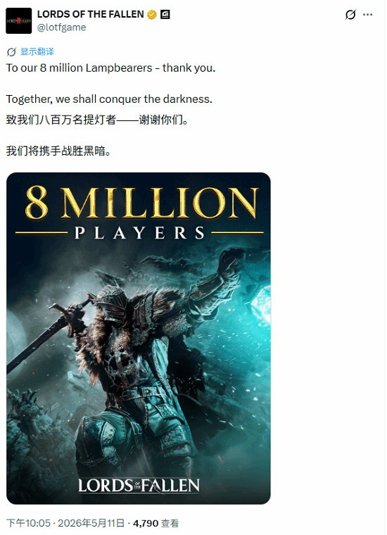 黑暗奇幻動作RPG《墮落之主》官宣玩家數突破800萬！