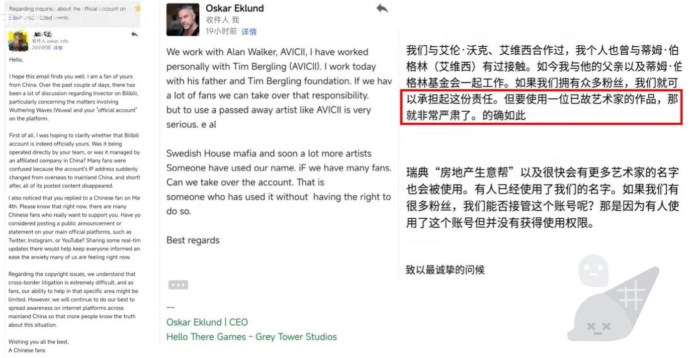 頂級智鬥,某二遊深陷抄襲羅生門反轉再反轉 頂級智鬥,某二遊深陷抄襲羅生門反轉再反轉