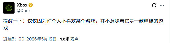 Xbox回應《混音青春》差評："不喜歡不等於遊戲不好"