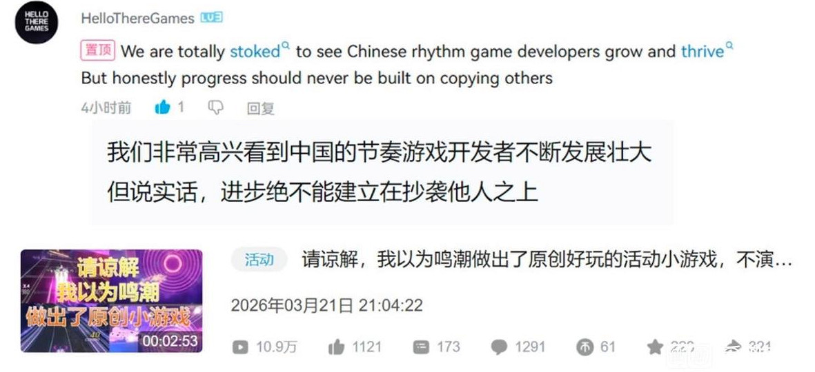 頂級智鬥,某二遊深陷抄襲羅生門反轉再反轉 頂級智鬥,某二遊深陷抄襲羅生門反轉再反轉