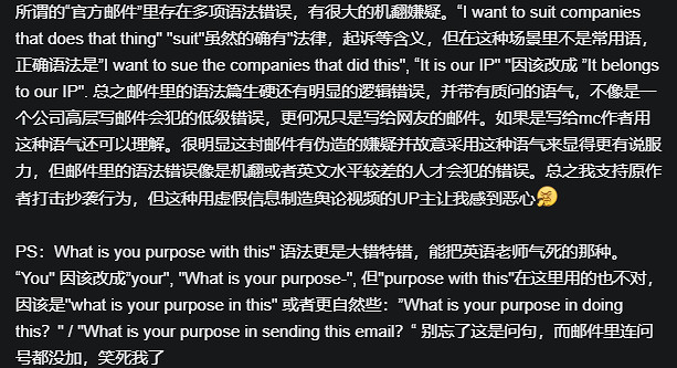 頂級智鬥,某二遊深陷抄襲羅生門反轉再反轉 頂級智鬥,某二遊深陷抄襲羅生門反轉再反轉