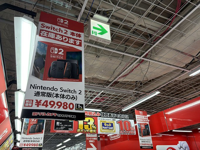 Switch 2漲價引日本玩家恐慌！實體店引發搶購潮