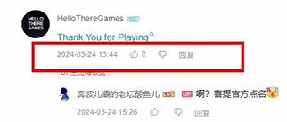 頂級智鬥,某二遊深陷抄襲羅生門反轉再反轉 頂級智鬥,某二遊深陷抄襲羅生門反轉再反轉
