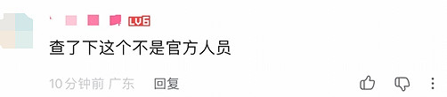 頂級智鬥,某二遊深陷抄襲羅生門反轉再反轉 頂級智鬥,某二遊深陷抄襲羅生門反轉再反轉