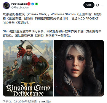 《巫師4》再添強援! 《天國拯救》首席編劇加盟CDPR