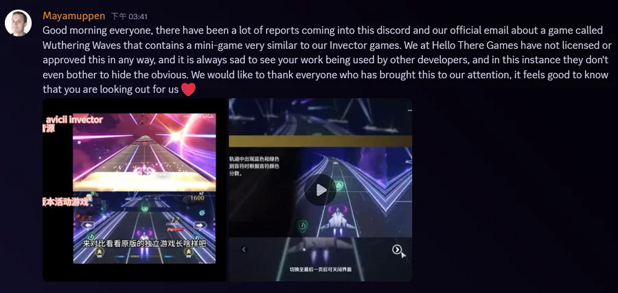 頂級智鬥,某二遊深陷抄襲羅生門反轉再反轉 頂級智鬥,某二遊深陷抄襲羅生門反轉再反轉