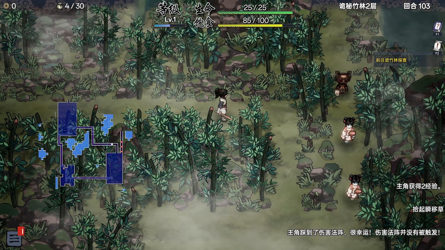 地下城物語風策略肉鴿《一方降妖錄》Steam商店頁公開，走格子也能玩出百般花樣！