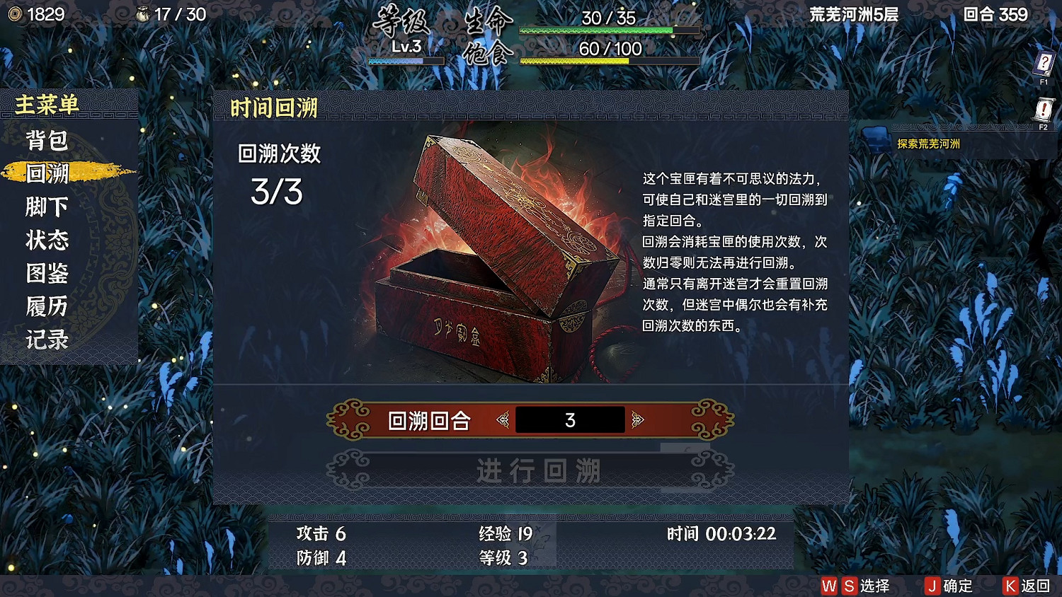 地下城物語風策略肉鴿《一方降妖錄》Steam商店頁公開，走格子也能玩出百般花樣！