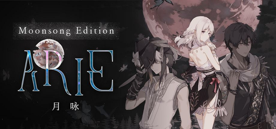 探索冒險遊戲《ARIE:月詠》今日正式發售,用旋律編織出末日最美麗的景色 探索冒險遊戲《ARIE:月詠》今日正式發售,用旋律編織出末日最美麗的景色