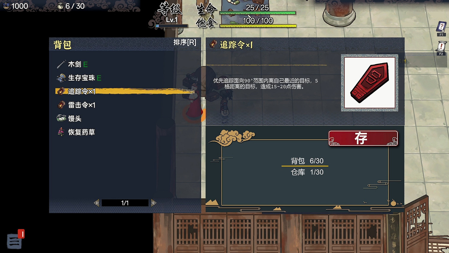 地下城物語風策略肉鴿《一方降妖錄》Steam商店頁公開，走格子也能玩出百般花樣！