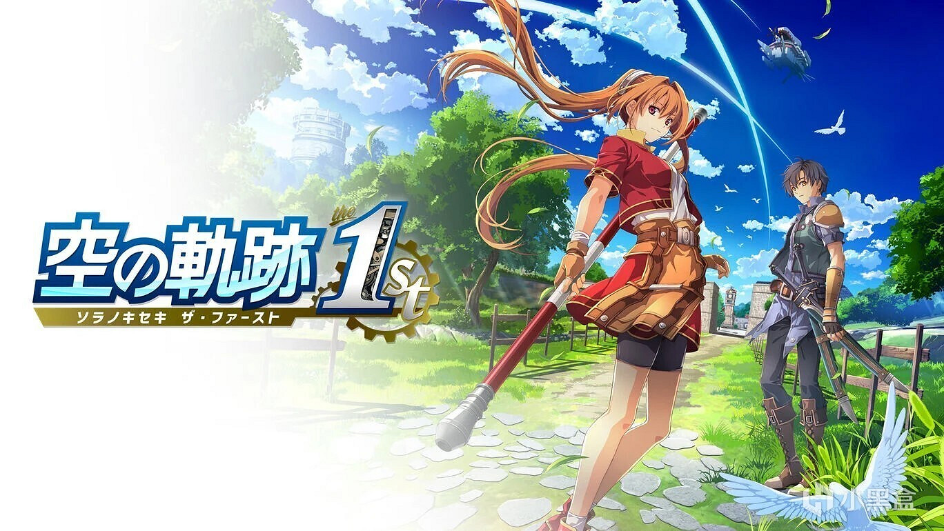 《空之軌跡1st》成搖錢樹! 法老控營業利潤暴漲超12倍 《空之軌跡1st》成搖錢樹! 法老控營業利潤暴漲超12倍