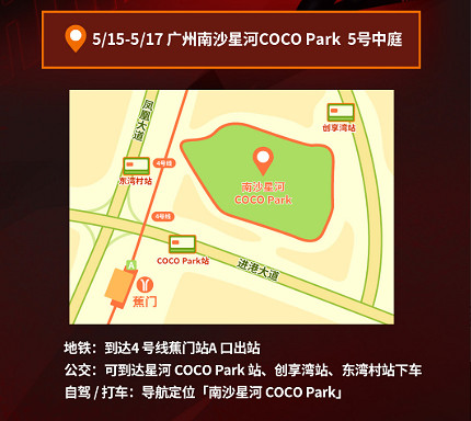 直通EWC！SCS 2026廣州分站賽即將開賽！