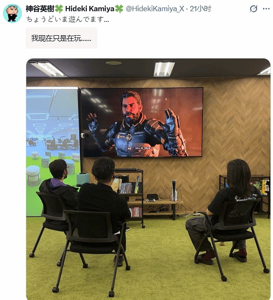神谷英樹曬自己玩《沙羅周期》的照片：沉迷於遊戲中