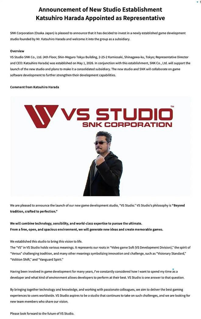 SNK組建全新工作室VS Studio 《鐵拳》製作人領導！