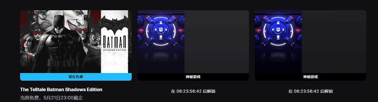 Epic喜加一：《蝙蝠俠：故事版合輯》免費領取！