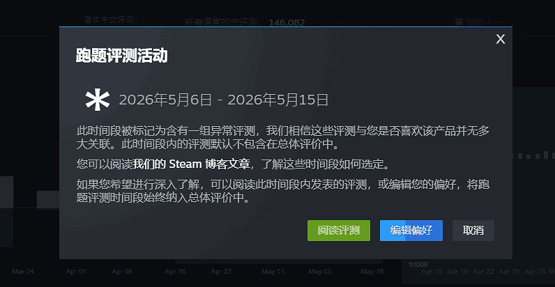 《殺戮尖塔2》再度迎來風波？別讓歧視毀了遊戲！