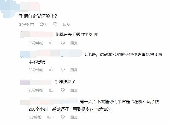 《紅色沙漠》又雙叒更新了！玩家喂不飽依舊催個不停