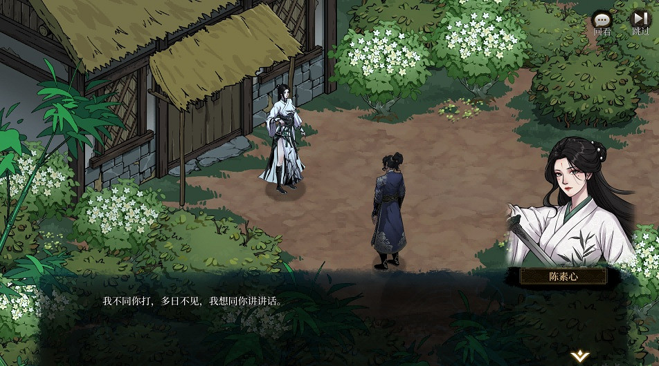 滿級開始的江湖之旅！ 武俠爽遊《今古群俠傳》今日正式發售