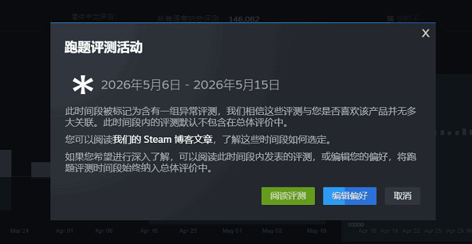 《殺戮尖塔2》再度迎來風波？別讓歧視毀了遊戲！