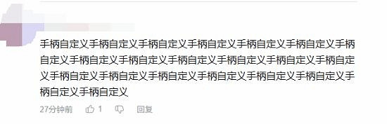 《紅色沙漠》又雙叒更新了！玩家喂不飽依舊催個不停