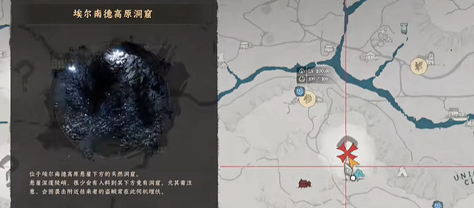 《赤血沙漠》狼丘營地龍之石室解密攻略