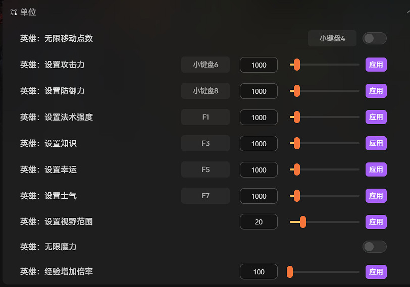 《魔法門之英雄無敵：上古紀元》護肝攻略：一鍵解鎖資源控制器與自定義屬性面板