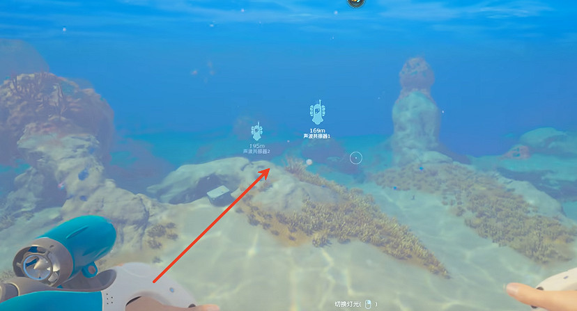 《深海迷航2》聲波共振器藍圖獲得方式
