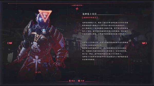 《忍者外傳4》全敵人圖鑒
