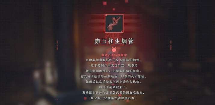 《忍者外傳4》隱藏技巧介紹