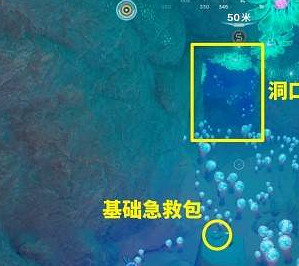 《深海迷航2》全殖民者碉堡位置介紹