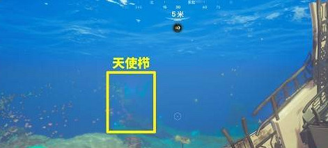 《深海迷航2》全殖民者碉堡位置介紹