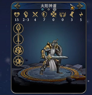 《魔法門之英雄無敵上古紀元》聖堂全兵種強度分析