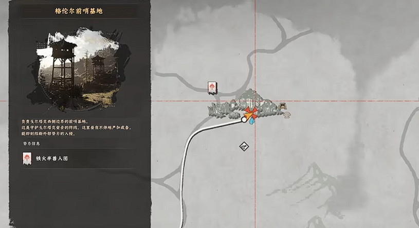 《赤血沙漠》飛龍鎧甲獲得方式