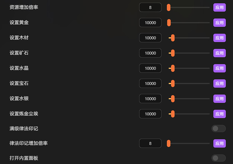 《魔法門之英雄無敵：上古紀元》護肝攻略：一鍵解鎖資源控制器與自定義屬性面板