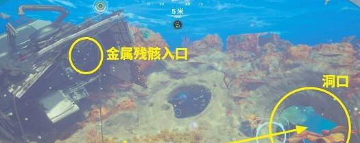 《深海迷航2》全殖民者碉堡位置介紹