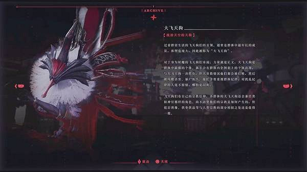 《忍者外傳4》全敵人圖鑒