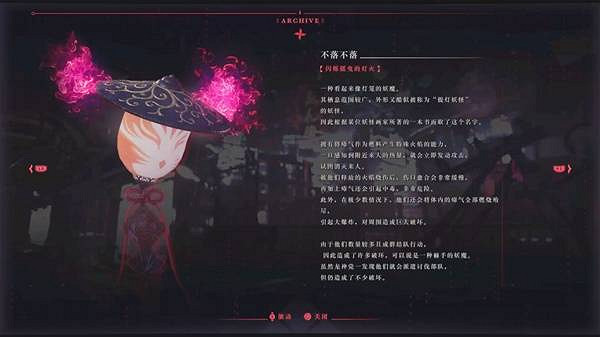 《忍者外傳4》全敵人圖鑒
