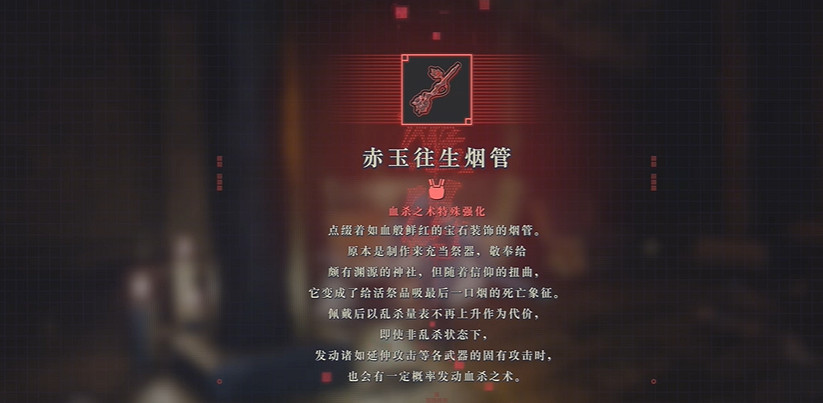 《忍者外傳4》隱藏技巧介紹