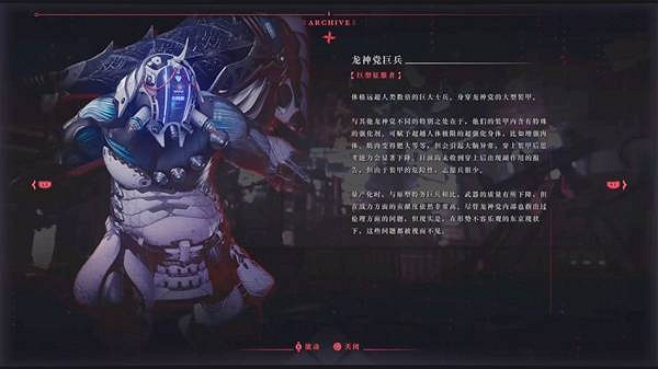 《忍者外傳4》全敵人圖鑒