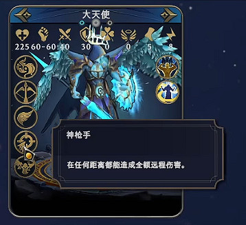 《魔法門之英雄無敵上古紀元》聖堂全兵種強度分析