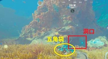 《深海迷航2》全殖民者碉堡位置介紹