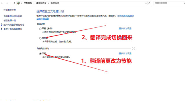 《忍者外傳4》黑屏解決辦法