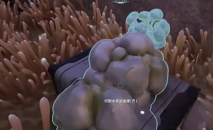 《深海迷航2》水下推進器藍圖獲取攻略